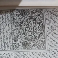 دعا و سرکتاب