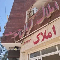 آپارتمان-جمهوری-غدیر-دو