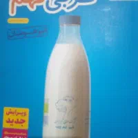 کتاب عربی خیلی سبز نهم تیزهوشان