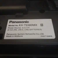 تلفن رومیزی|تلفن رومیزی|نیشابور, گمنام غربی|دیوار