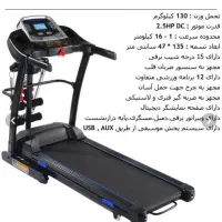 تردمیل ایرون مستر. مدل fD 30