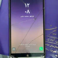 سلام گوشی