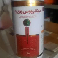 فروشمقداریسموکودهایتقویتی.|گل و گیاه طبیعی|جهرم, |دیوار