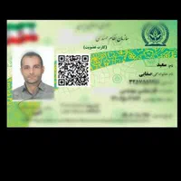 تعمیرات و پشتیبانی پرینتر و فتوکپی