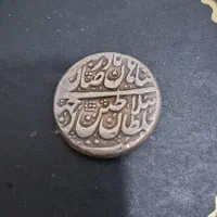 سکه نقره