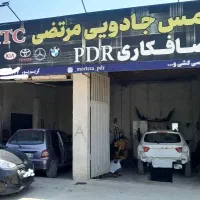 نیاز به صافکار pdr