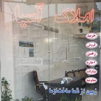 باغمیشه-فروش-اپارتمان-85مترباغمیشه-لوکیشن-عالی