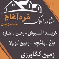 فروش-خانه-ویلایی-در-خانه-زنیان-خان-زنیان-خوش-قیمت