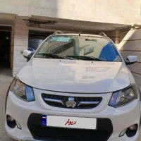 کوییک ار ۱۴۰۰ کارمندی