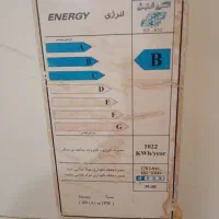 یخچال انرژی|یخچال و فریزر|یاسوج, |دیوار