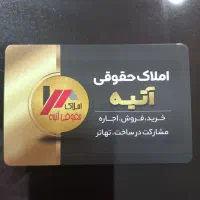 ویلایی-220-متری-حیاط-دار-محدوده-میدان-استاندارد