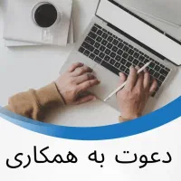 ادمین تلگرام و اینستاگرام