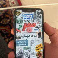 ایفون ۱۱نرمال|موبایل|ساری, |دیوار