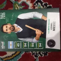 کارت بک تو اسکول مسی ۲۰۲۶