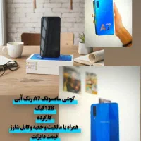 گوشی موبایل سامسونگ A7