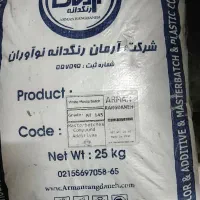...|عمده‌فروشی|بومهن, |دیوار