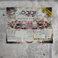 ۲عدد فرش ۱۲متری 1200شانه|فرش|پارس‌آباد, |دیوار