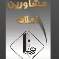 پنت هوس ویو ابدی ۳۶۰ درجه _بهشتی