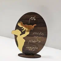 گیفت/تندیس روز ‌مادر
