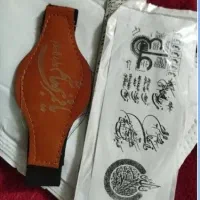 حرزهای ائمه اطهارمعتبر