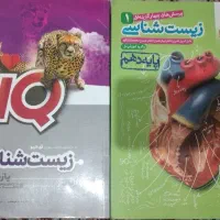 کتاب کنکوری