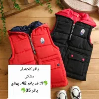 پوشاک بچه|کفش و لباس بچه|دهدشت, |دیوار