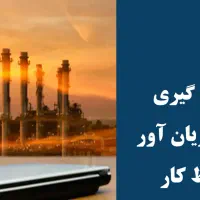 کلیه خدمات مرتبط با HSE|خدمات پیشه و مهارت|اصفهان, جوزدان الیادران|دیوار