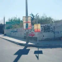 کارت ملی سرقت شده