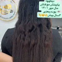 مدل صافی و احیا بالاترین نمونه کار قم