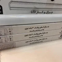 لامپ براکت تابش نور ۲۴ماه ضمانت(اقتصادی)شارژشد|لامپ و چراغ|قم, حنیف نژاد|دیوار