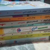 کتاب تست