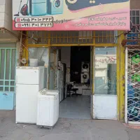 تعمیرات و خرید و فروش انواع یخچال فریزر لباسشویی و