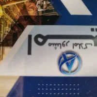 رهن و اجاره مغازه