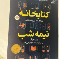 کتاب