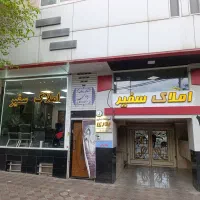 فروش-مغازه-به-متراژ-8-30-متر-در-گلشهر-پرواز