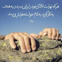 نیازمند شریک و سرمایه گذار هستم|فعالیت داوطلبانه|کرج, کیانمهر|دیوار