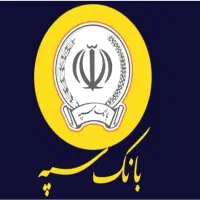 وام فوری بانک سپه