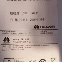 ماژول رکتیفایر هواووی|مودم و تجهیزات شبکه|تهران, کیانشهر|دیوار