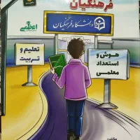 لطفا فقط ب این شماره پیام دهید