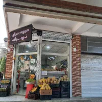 مغازه اجاره ای