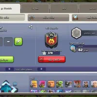 کلن ۱۵شرایط لیگ بالا به فروش میرسه توافقی