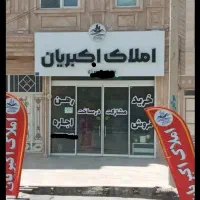 فروش-زمین-مسکونی-تمدن-ها