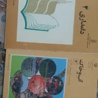 کتاب