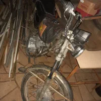 موتور مزایده