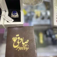 سوسنکرد|جواهرات|سوسنگرد, |دیوار