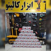 بلوور ۵۰۰ وات|ابزارآلات|سیرجان, |دیوار