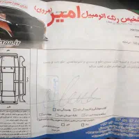 سواری ام وی ام ۳۱۵ نیو کارمندی|خودرو سواری و وانت|مشهد, تبادکان|دیوار