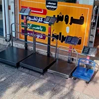 باسکول آهنی فلزی پروفیل دار ترازو محکم