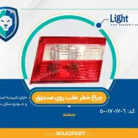 چراغ عقب سمند lx