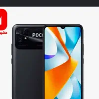 گوشی poco c40